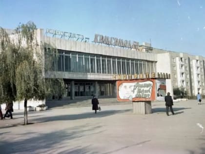 История кинотеатра «Комсомолец» в Волгодонске