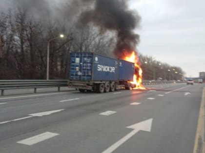 На трассе М-4 «Дон» загорелась фура