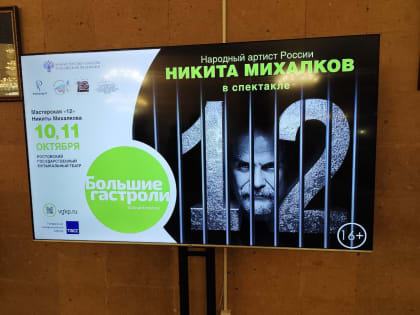 Ростов: Город, где искусство и культура живут в гармонии