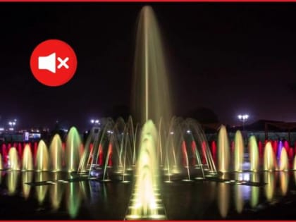 В Ростове сломался светомузыкальный фонтан в парке Левобережный