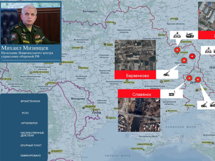 Ситуация на Украине и в Донбассе. 23 августа. Хроника событий