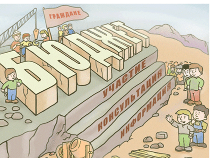 Анонс выпуска городской газеты «Деловой Новочеркасск» №3 (081)