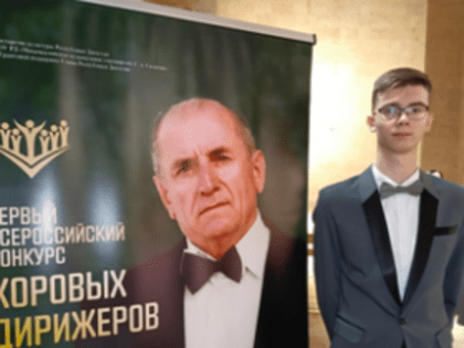 Успех таганрогского студента