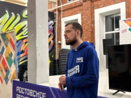 Молодогвардейцы Ростова-на-Дону Молодогвардейцы Ростовской области в рамках «Школы Помощника Депутата» провели семинар по цифровизации