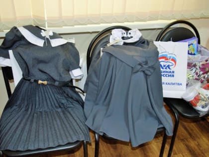 Глава Администрации района поддержала ежегодную акцию "Собери ребенка в школу"