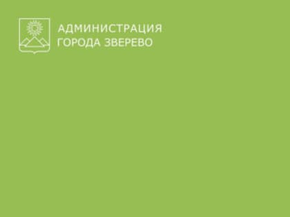 Международная конференция в Архангельске