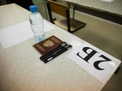 Стали известны даты проведения ОГЭ и ЕГЭ в Волгодонске