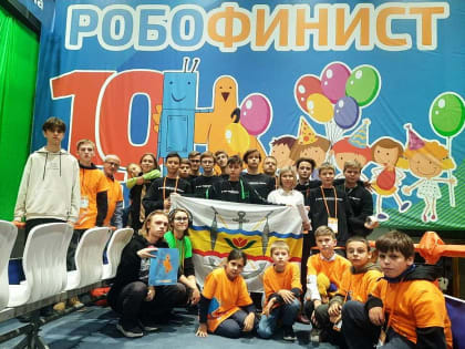 Команды Волгодонска на фестивале робототехники в Санкт-Петербурге