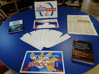 Пресс - обзор «Учусь быть гражданином»