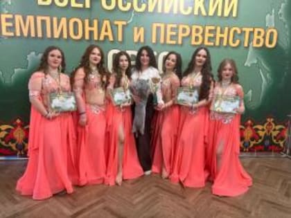 Воспитанницы студии танца «Алмаз» из Волгодонска стали чемпионками России