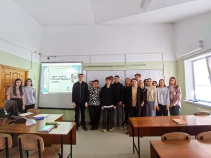 В ВИТИ НИЯУ МИФИ в рамках Всероссийской акции провели уроки памяти «Сталинградская битва»