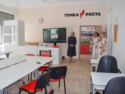 12 Точек роста помогут «расти»