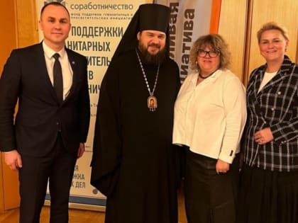 Волгодонск впечатлил Москву своими инициативами о доброте и заботе: два общественных проекта получили высокую оценку