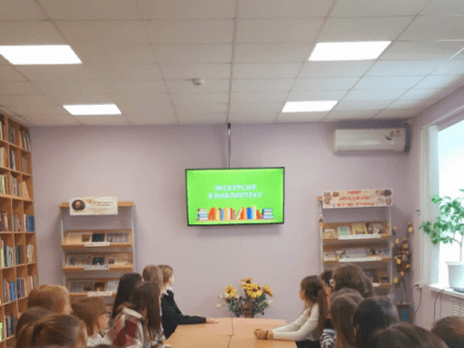 Библиотека – мудрый дом души