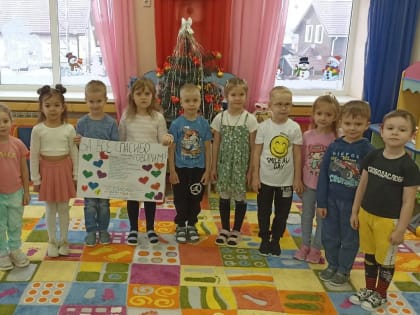 Всемирный день «Спасибо» в « Крепыше »