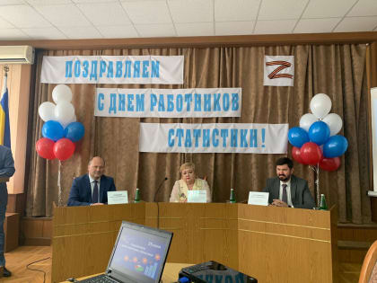 РГЭУ (РИНХ) поздравил коллектив Ростовстата с профессиональным праздником – Днем работника статистики