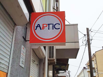 Власти Ростова отсудили 8,5 млн рублей у фирмы, поставляющей терминалы оплаты в автобусы