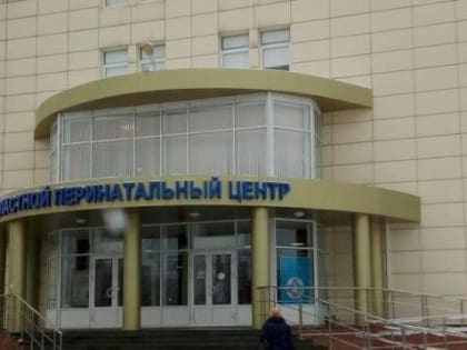 В Ростове почти на месяц закроется перинатальный центр