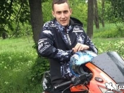 В Новочеркасске родственники и полиция разыскивают пропавшего 22-летнего парня из Новошахтинска