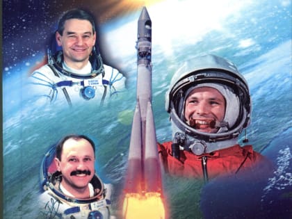 «ДОНСКОЙ КРАЙ В ПОКОРЕНИИ КОСМОСА»