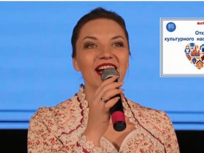 Год культурного наследия народов России открыли в Волгодонске