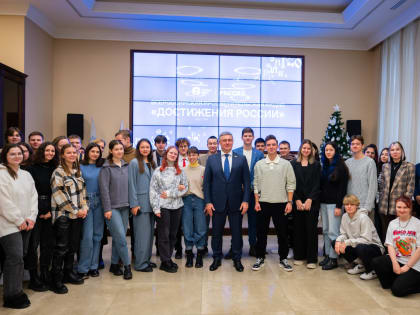 АИР РОСТОВСКОЙ ОБЛАСТИ УЧАСТВУЕТ В ПРОСВЕТИТЕЛЬСКОЙ АКЦИИ «ДОСТИЖЕНИЯ РОССИИ»