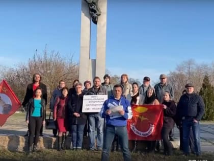 В Ростовской области мужчину оштрафовали на 20 тысяч рублей за запись видеообращения к Путину