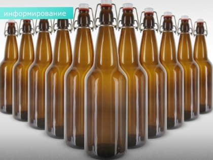 В РОССИИ ПОЯВИЛСЯ РЕЕСТР ПРОИЗВОДИТЕЛЕЙ ПИВА И ПИВНЫХ НАПИТКОВ, СИДРА, ПУАРЕ, МЕДОВУХИ