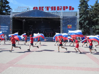 В Волгодонске на площади Победы проходит массовый спортивный праздник «Атомная Энергия Спорта»