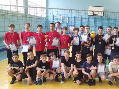 Открытое первенство по волейболу