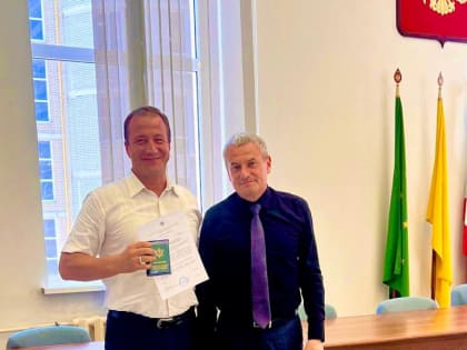 О проведении торжественного собрания