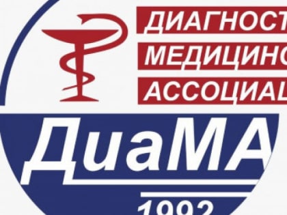 Диагносты России и Белоруссии соберутся на Дону