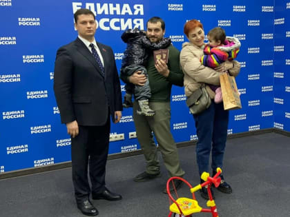 Депутат Никита Паремузов поздравил с наступающим Новым годом эвакуированную в Ростовскую область семью из ДНР