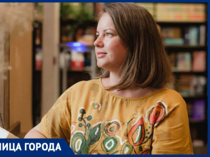 «Ростов – читающий город»: основательница старейшего местного книжного клуба рассказала о литературных предпочтениях ростовчан