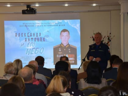 Презентация видеопроекта в Волгодонске