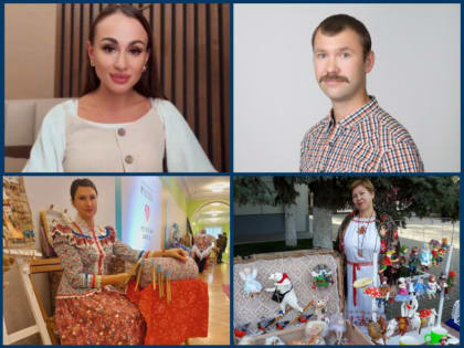 Поддержка мастеров народного творчества в Волгодонске