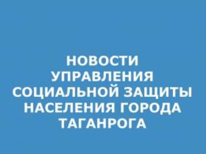 Предоставление ежемесячной выплаты на первенцев