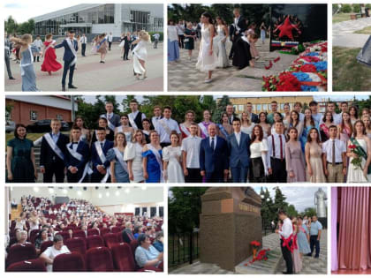 В Усть-Донецком районе прошел выпускной бал