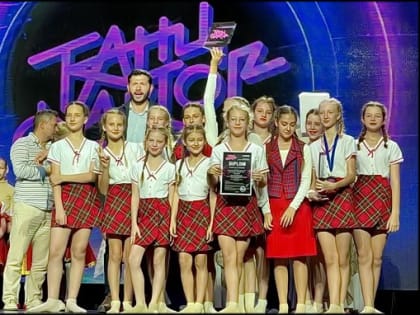 В Краснодаре завершился Всероссийский конкурс хореографического искусства «ТанцFактор»