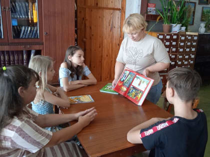 Лето с книгой