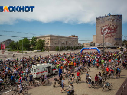 В центре Ростова 29 мая ограничат движение транспорта из-за велопарада