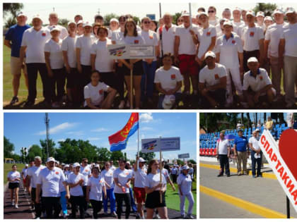 Сборная Усть-Донецкого района - победитель зонального этапа Спартакиады Дона 2022