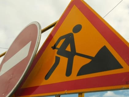 Движение по проспекту Курчатова будет ограничено с 29 июля по 26 августа