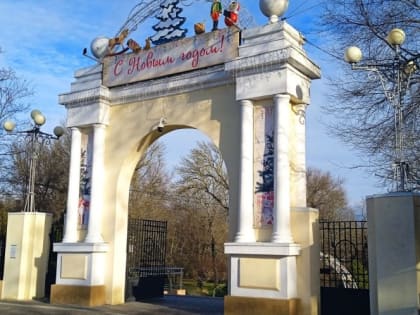 В парке Таганрога пройдет акция «Подари книгу детям»