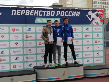 Легкоатлет из Новочеркасска завоевал «серебро» первенства России U18 в Челябинске
