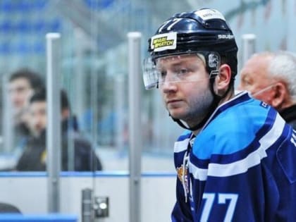 В ХК «Ростов» из рязанского клуба перешел защитник Денис Толпегин