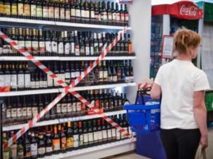 В День защиты детей в Волгодонске запрещено продавать алкоголь
