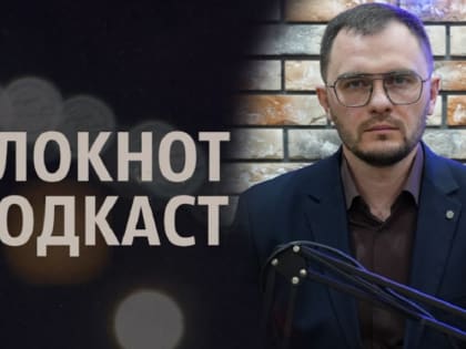 Почему в ДСиГХ читают «Блокнот», сколько электробусов получит город и как избежать мусорного коллапса: откровенное интервью Андрея Журавлева