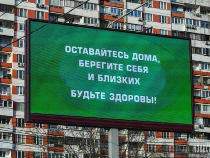 При каких болезнях жители Ростовской области обязаны самоизолироваться с ноября?