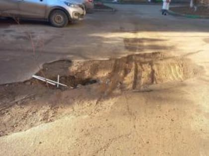 В Волгодонске на бульваре Великой Победы появилась огромная коммунальная яма